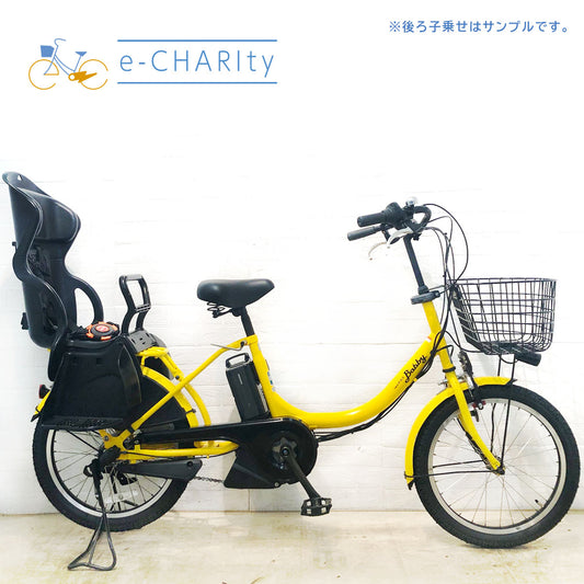 ヤマハ PAS Babby XL パス バビー XL イエロー 20インチ YE011【中古車】
