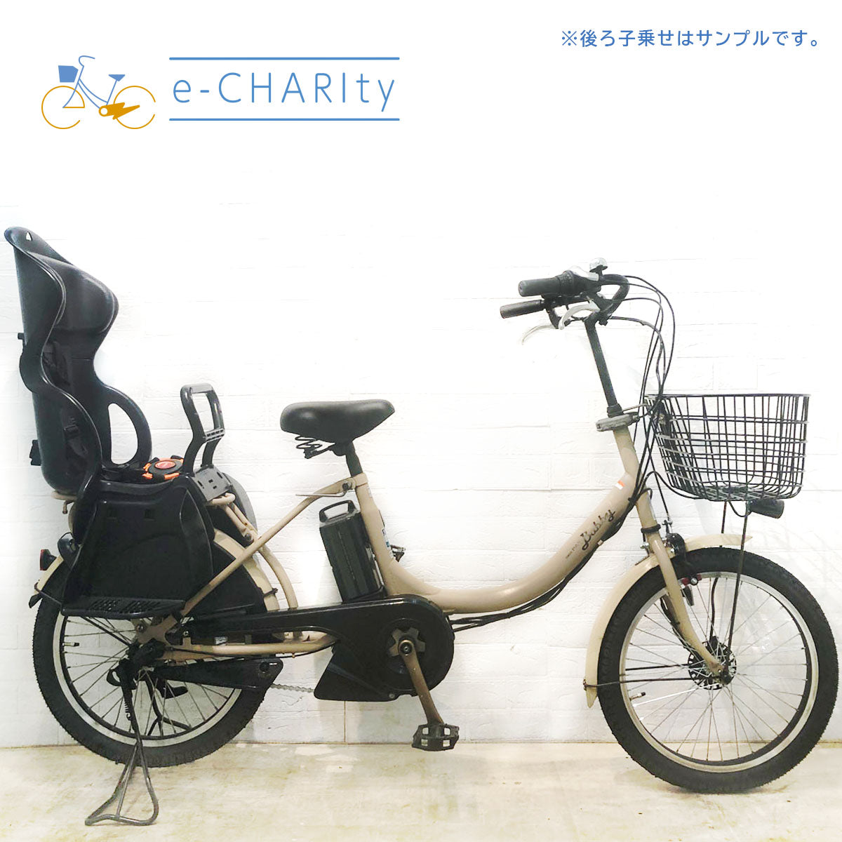 中古電動自転車 ヤマハ PAS Babby XL パス バビー XL ベージュ 20インチ YE014
