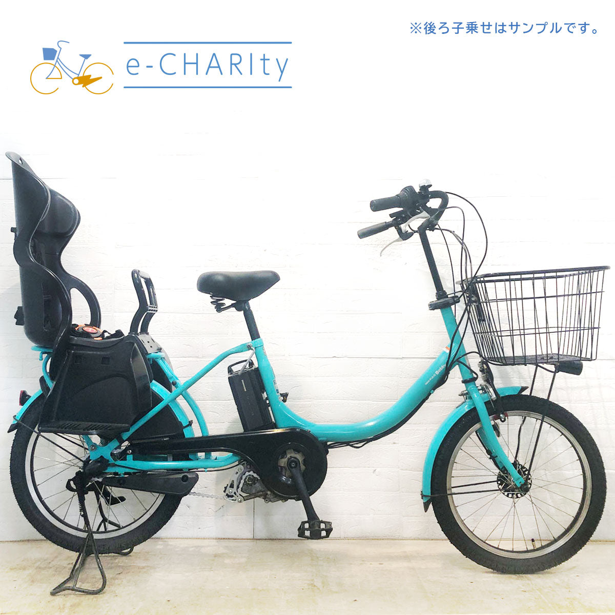 中古電動自転車 ヤマハ PAS Babby パス バビー ブルー 20インチ YE019