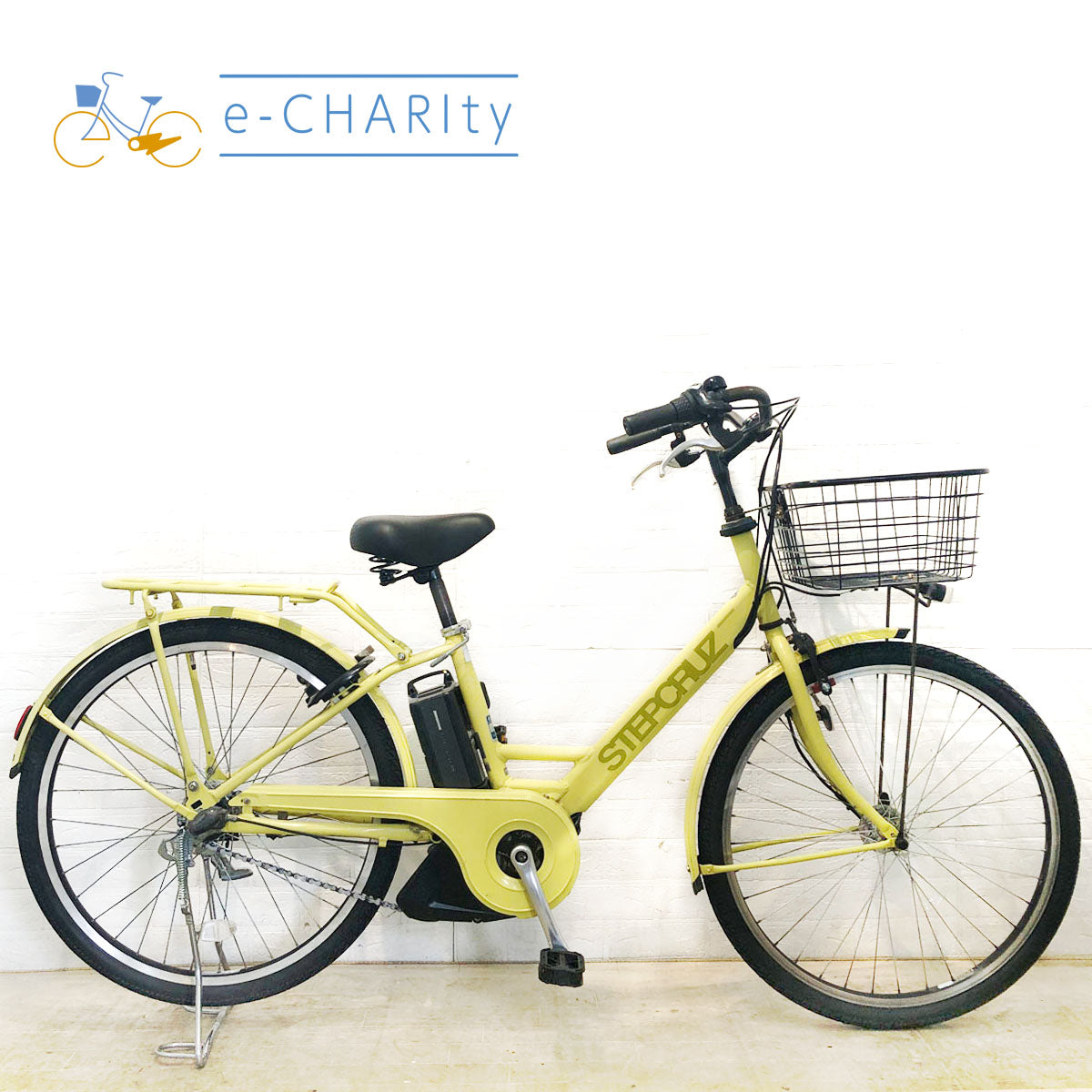 中古電動自転車 ブリヂストン ステップクルーズ e イエロー 26インチ YE034