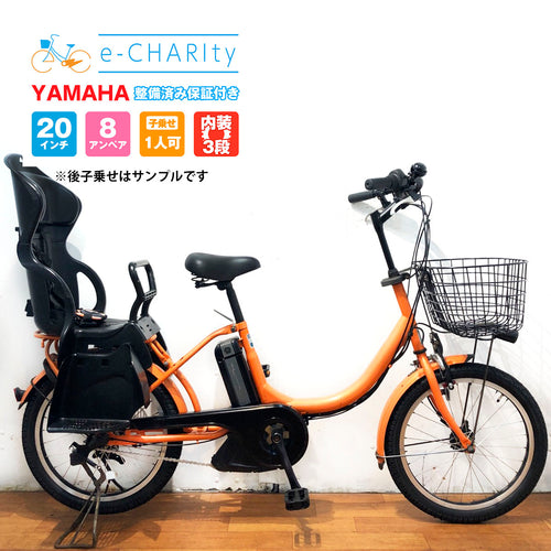 横浜店商品｜国内トップクラスの中古電動自転車通販サイトe-CHARIty