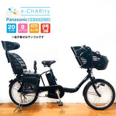 国内トップクラスの中古電動自転車通販サイト｜e-CHARIty（イー 