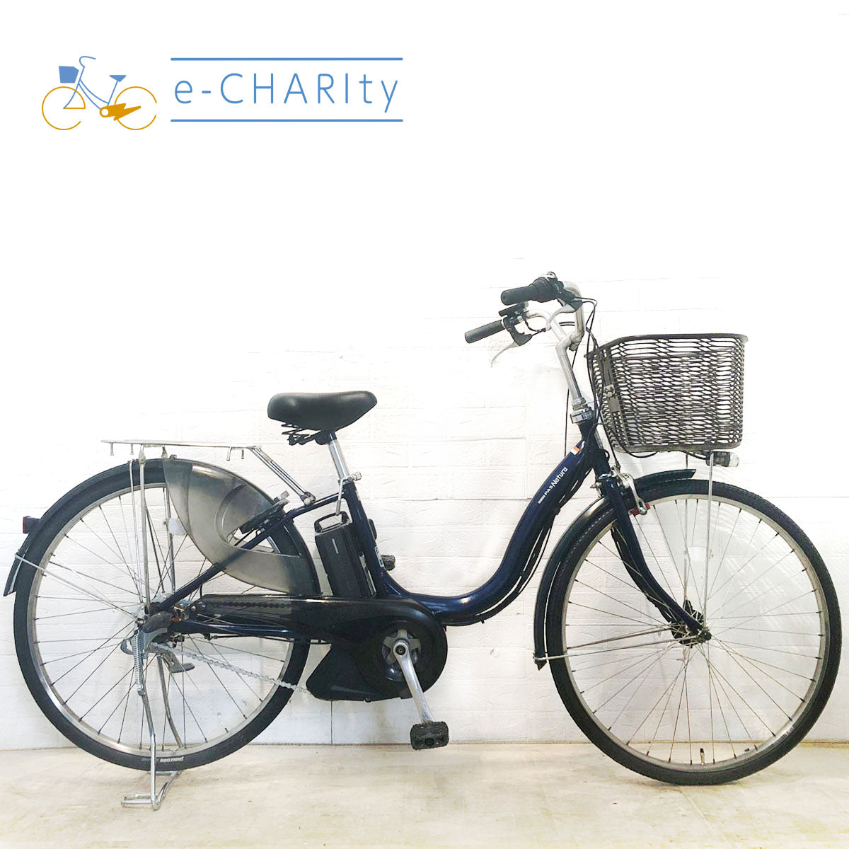 中古電動自転車 ヤマハ PAS ナチュラ L ネイビー 26インチ YE068