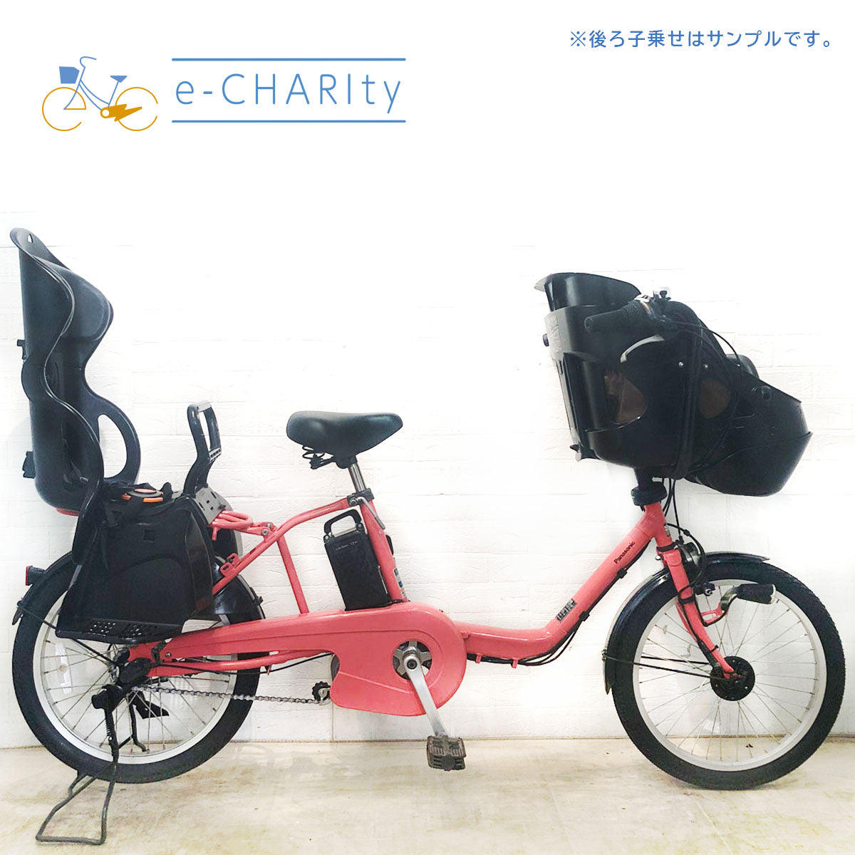 中古電動自転車 パナソニック ギュット ミニ EX ピンク 20インチ YE074