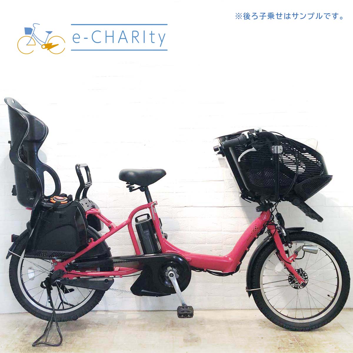 中古ブリヂストン アンジェリーノプティットe電動自転車が格安！子供