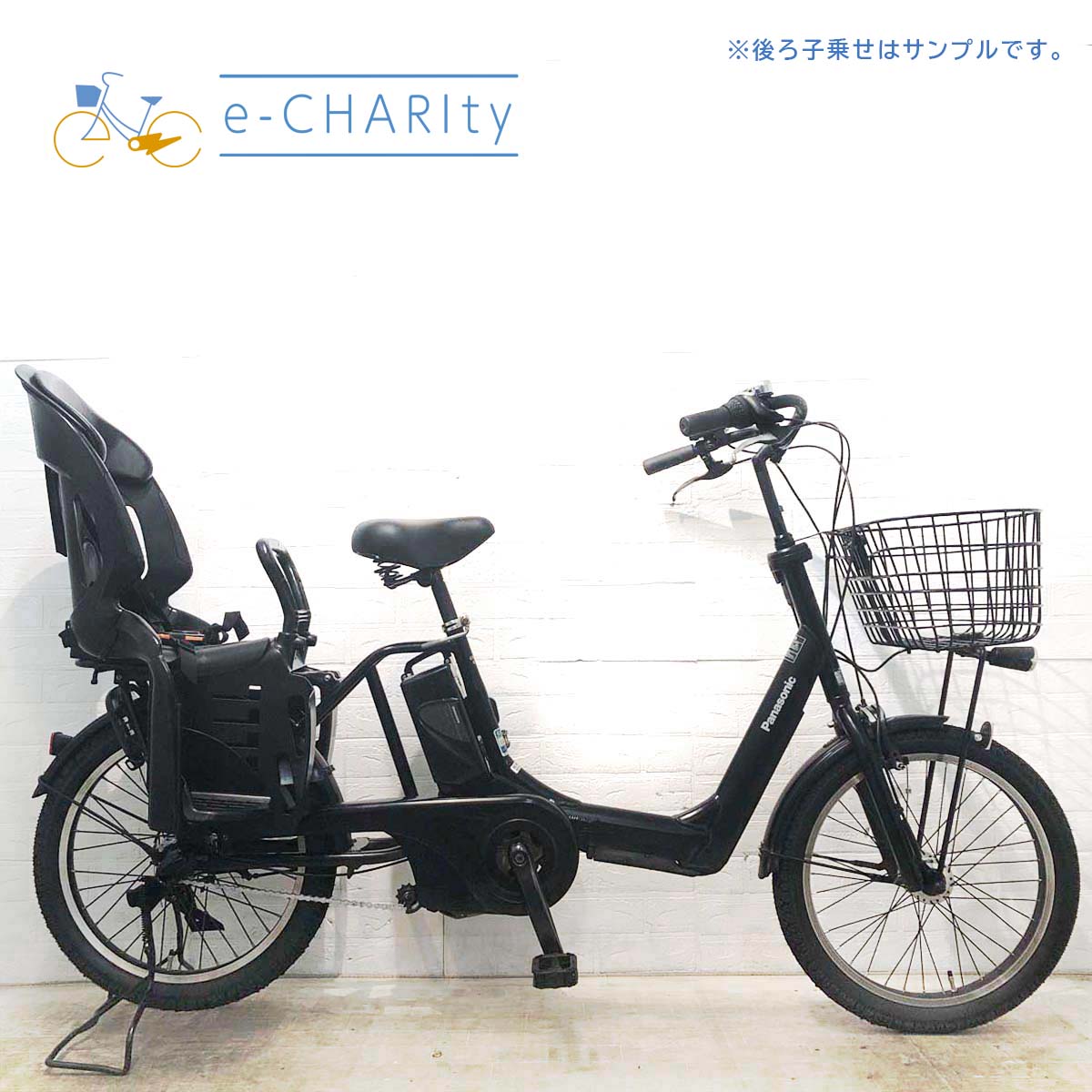 パナソニック ギュット アニーズ ブラック 20インチYF037【中古車】