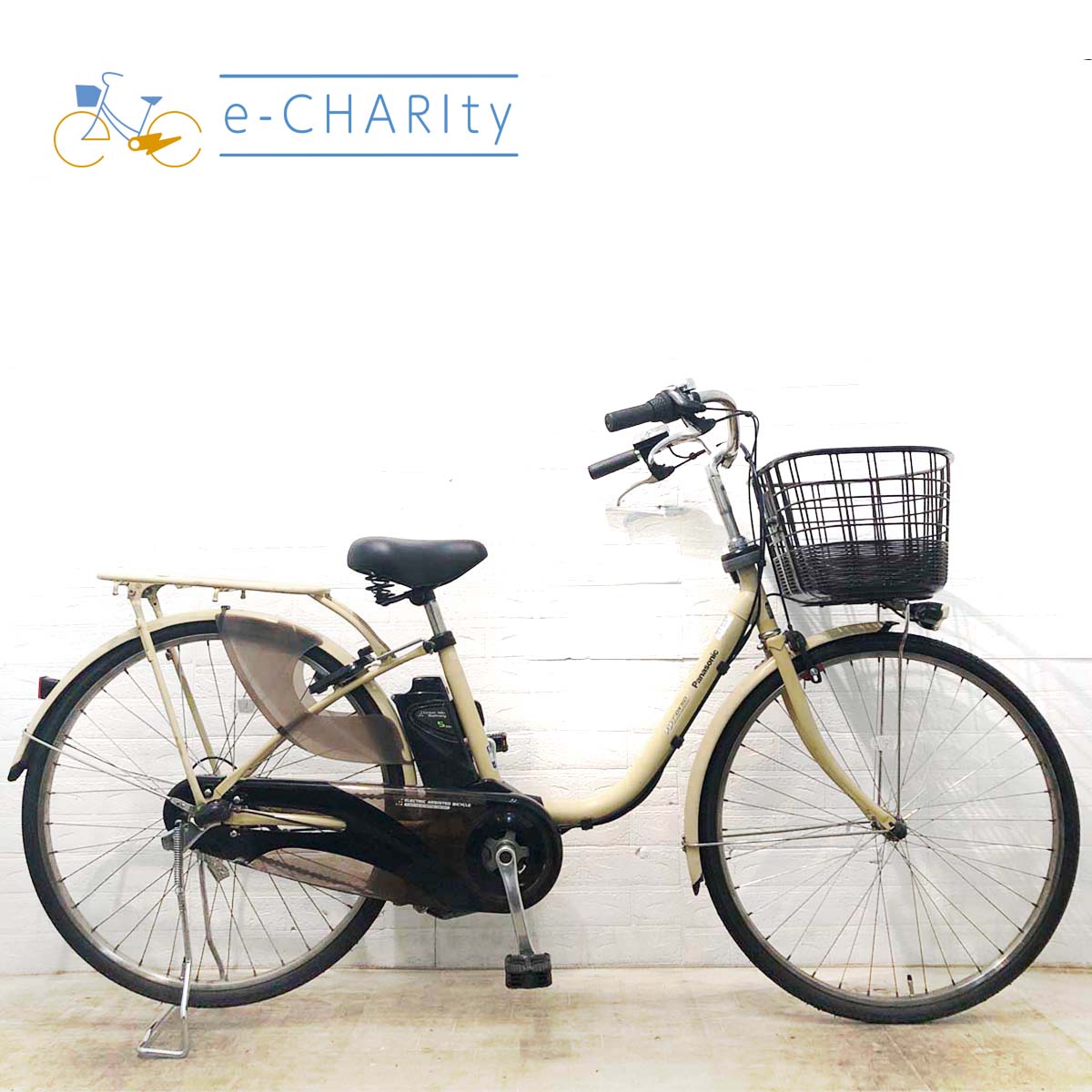 ベージュ｜国内トップクラスの中古電動自転車通販サイトe-CHARIty