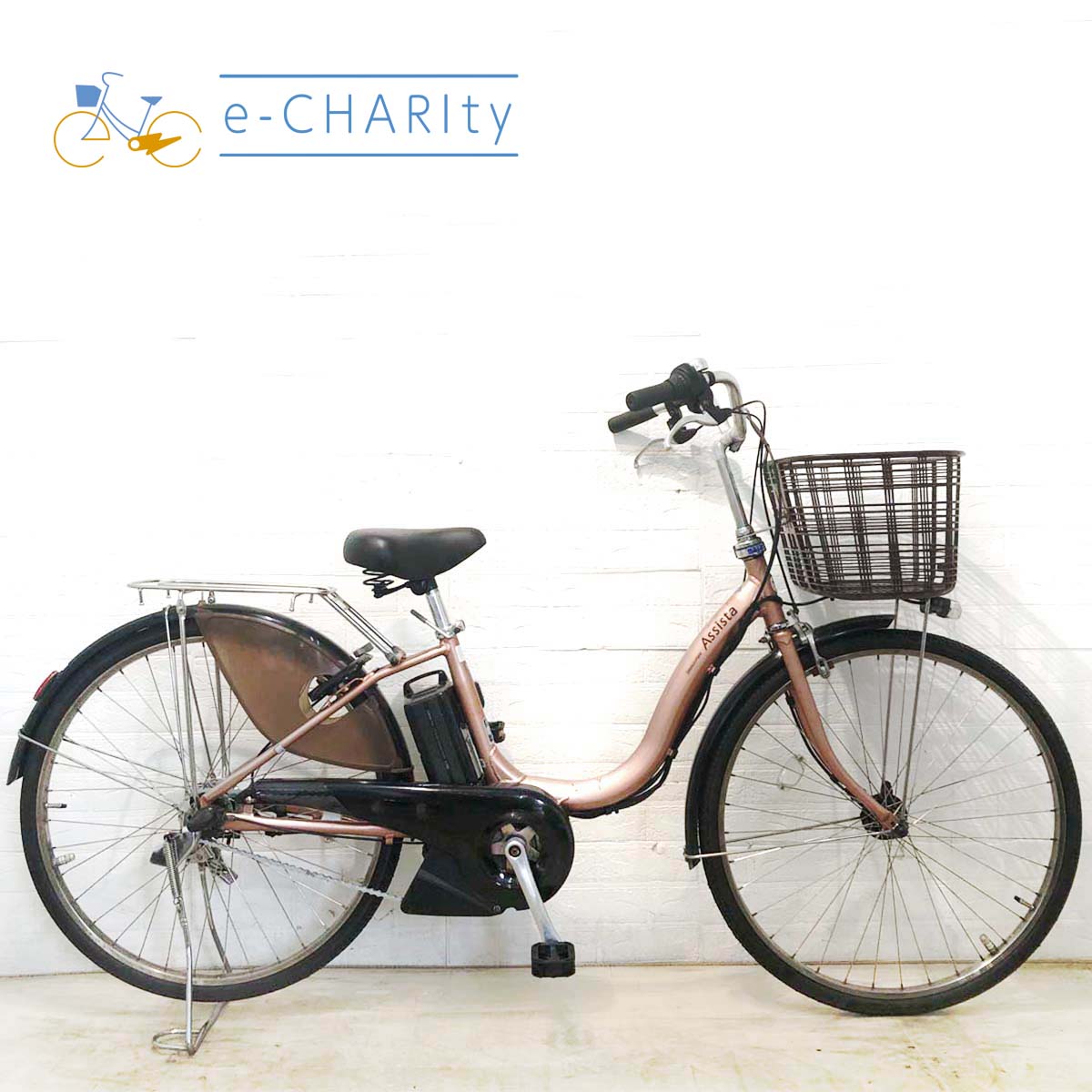 中古電動自転車 ブリヂストン アシスタ DX ピンク 26インチ YF053 