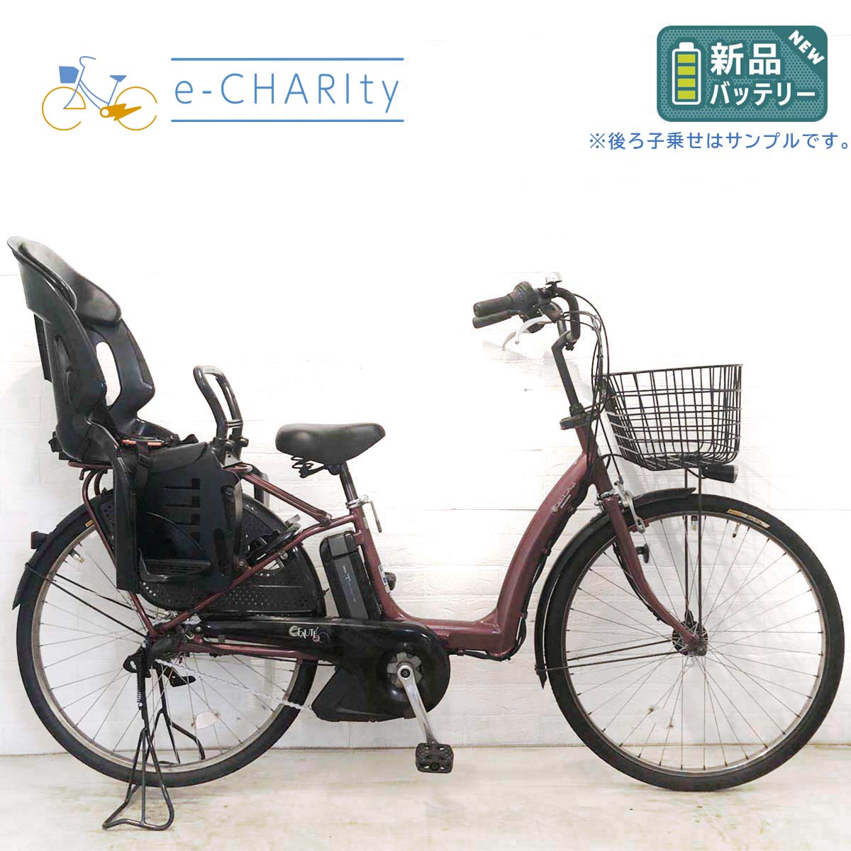 152整備済新基準良品　ヤマハ 電動アシスト自転車26インチ中古車 152整備済新基準良品 ヤマハ 電動アシスト自転車26インチ中古車
