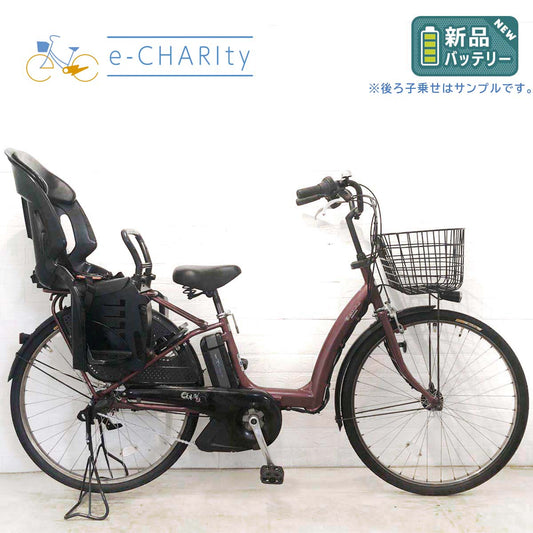 中古26インチ 電動自転車特価｜パナソニック・ヤマハ・ブリヂストン 