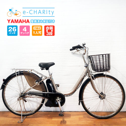 ヤマハ｜国内トップクラスの中古電動自転車通販サイトe-CHARIty（イー