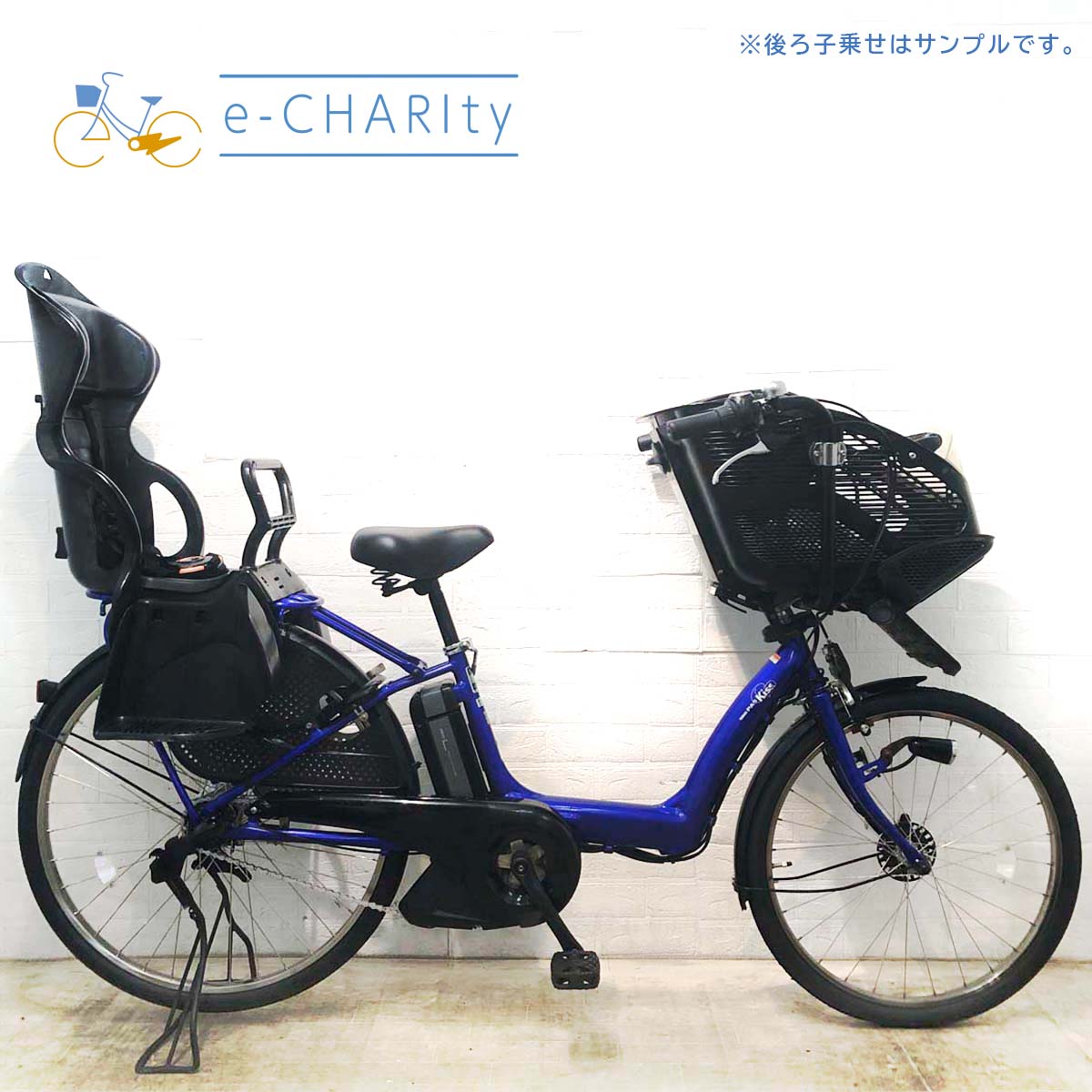 子供乗せ：ヤマハ｜国内トップクラスの中古電動自転車通販サイトe