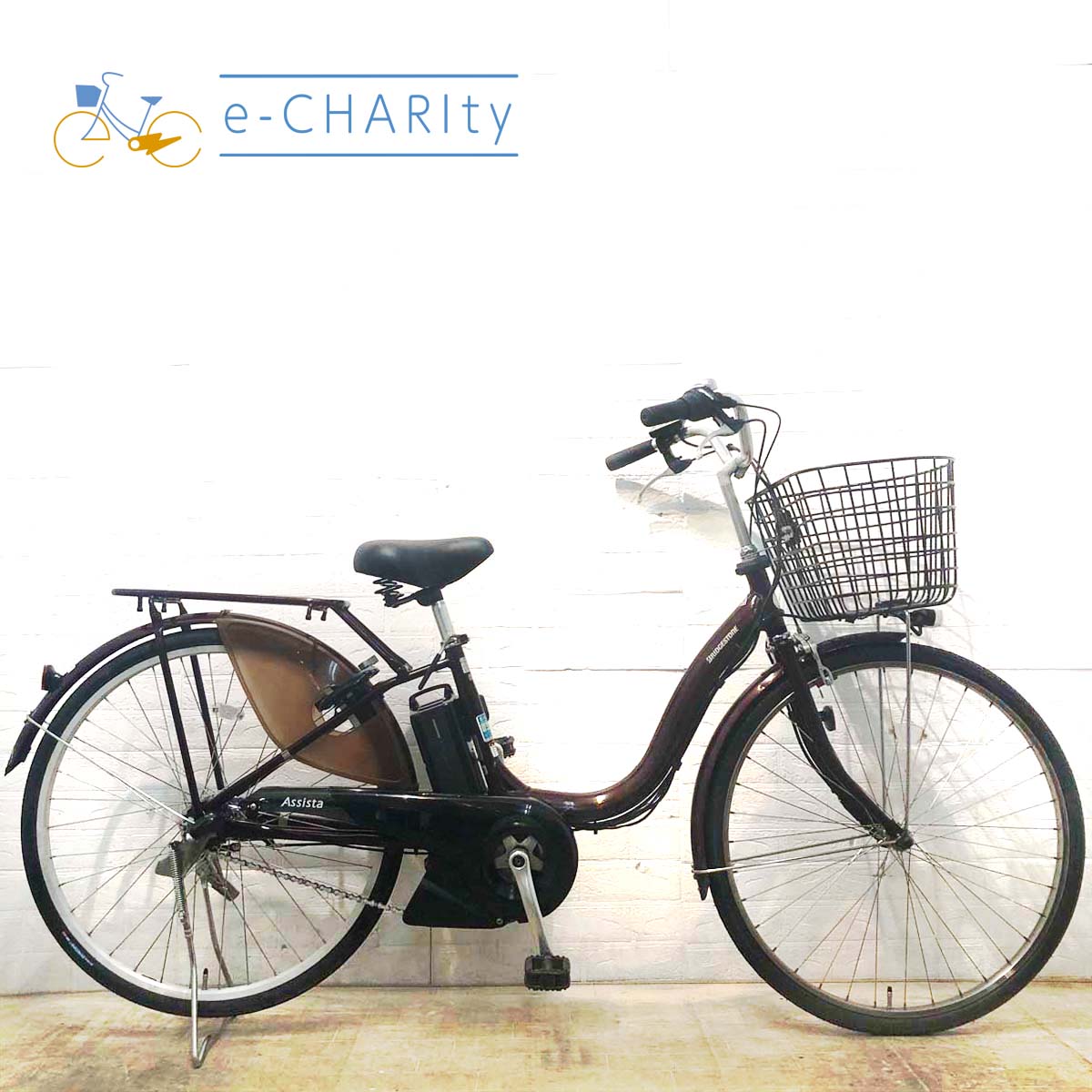 中古ブリヂストンアシスタ電動自転車が格安！通勤・通学に人気の