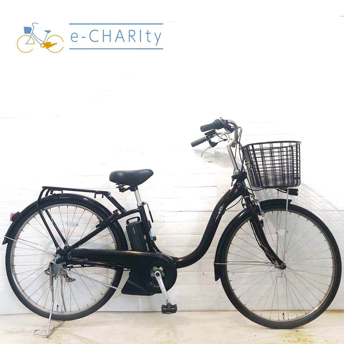 ブラウン｜国内トップクラスの中古電動自転車通販サイトe-CHARIty