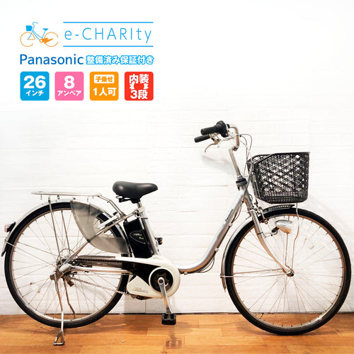 パナソニック｜国内トップクラスの中古電動自転車通販サイトe-CHARIty 