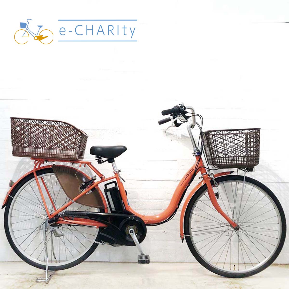 中古ブリヂストンアシスタ電動自転車が格安！通勤・通学に人気の