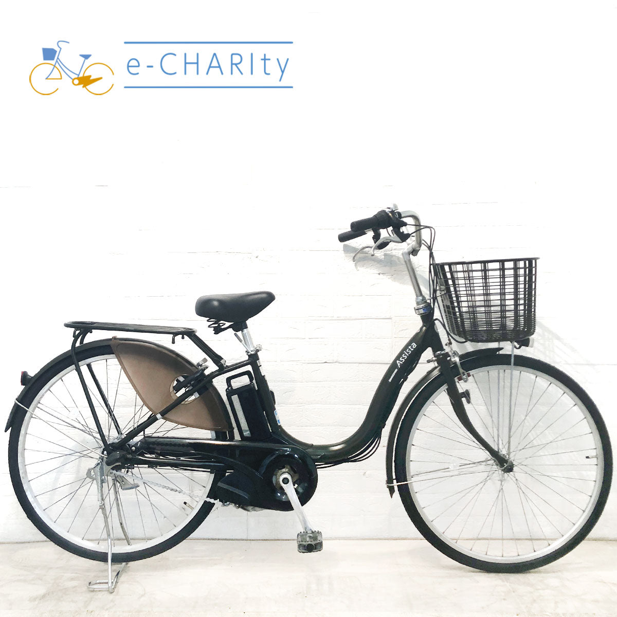 中古ブリヂストンアシスタ電動自転車が格安！通勤・通学に人気の