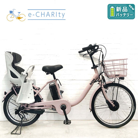 新品バッテリー ブリヂストン ビッケモブdd ピンク 24×20インチ YG062 【中古車】