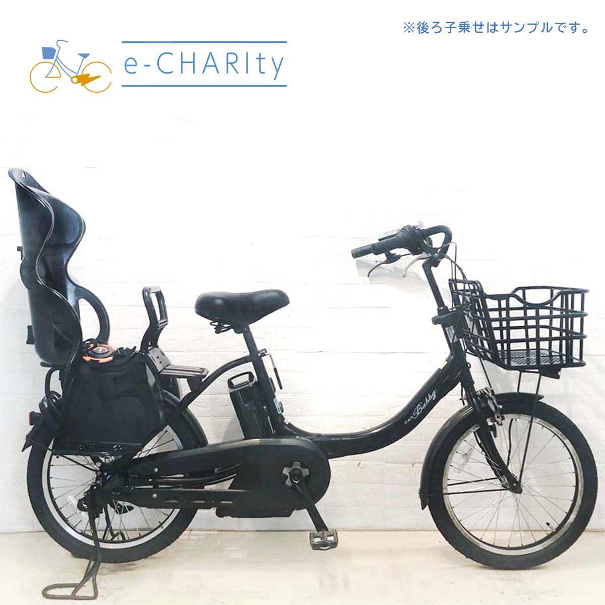 中古電動自転車 ヤマハ PAS バビーアン ブラック 20インチ YG077