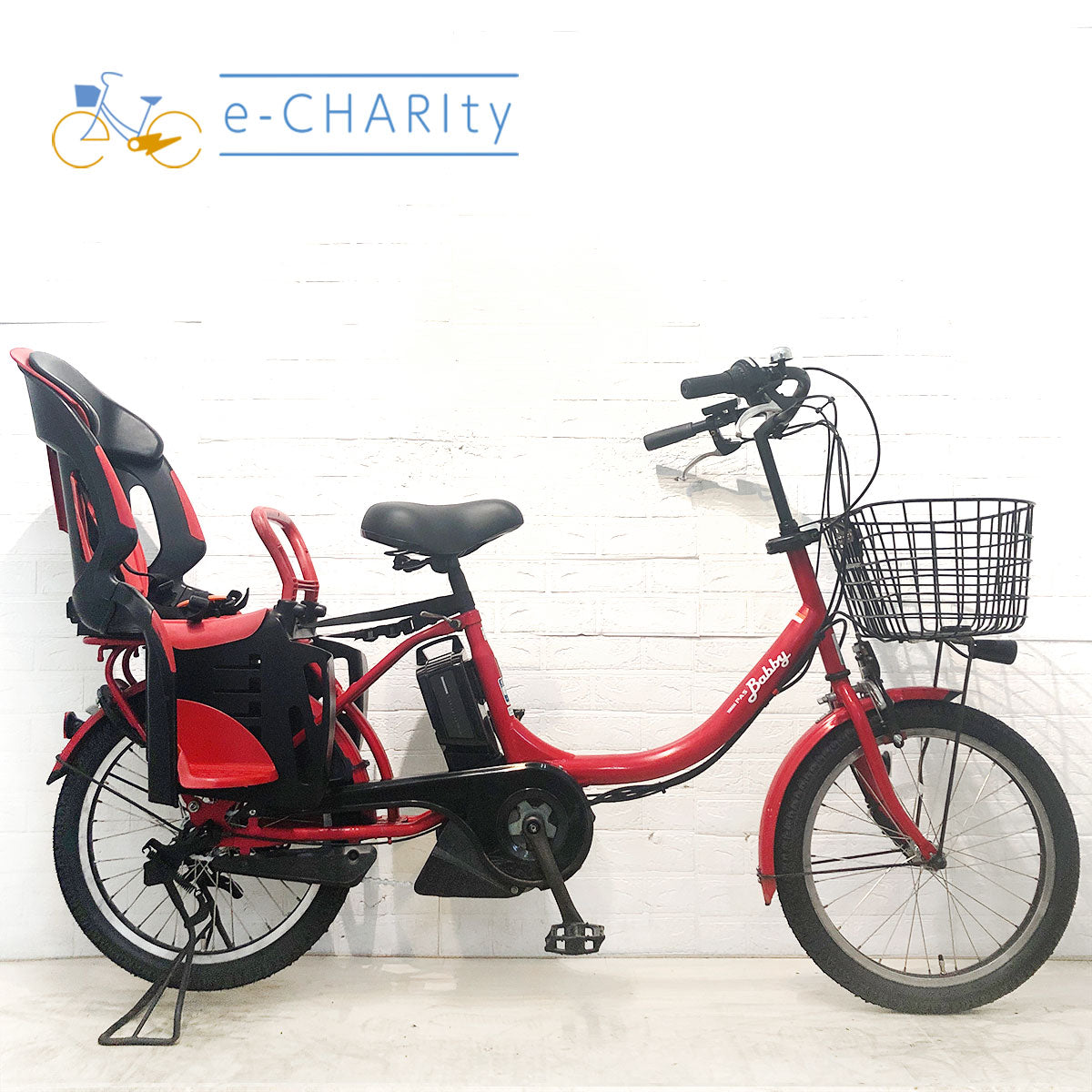 ヤマハ PAS バビーXL レッド 20インチ YG119 【中古車】