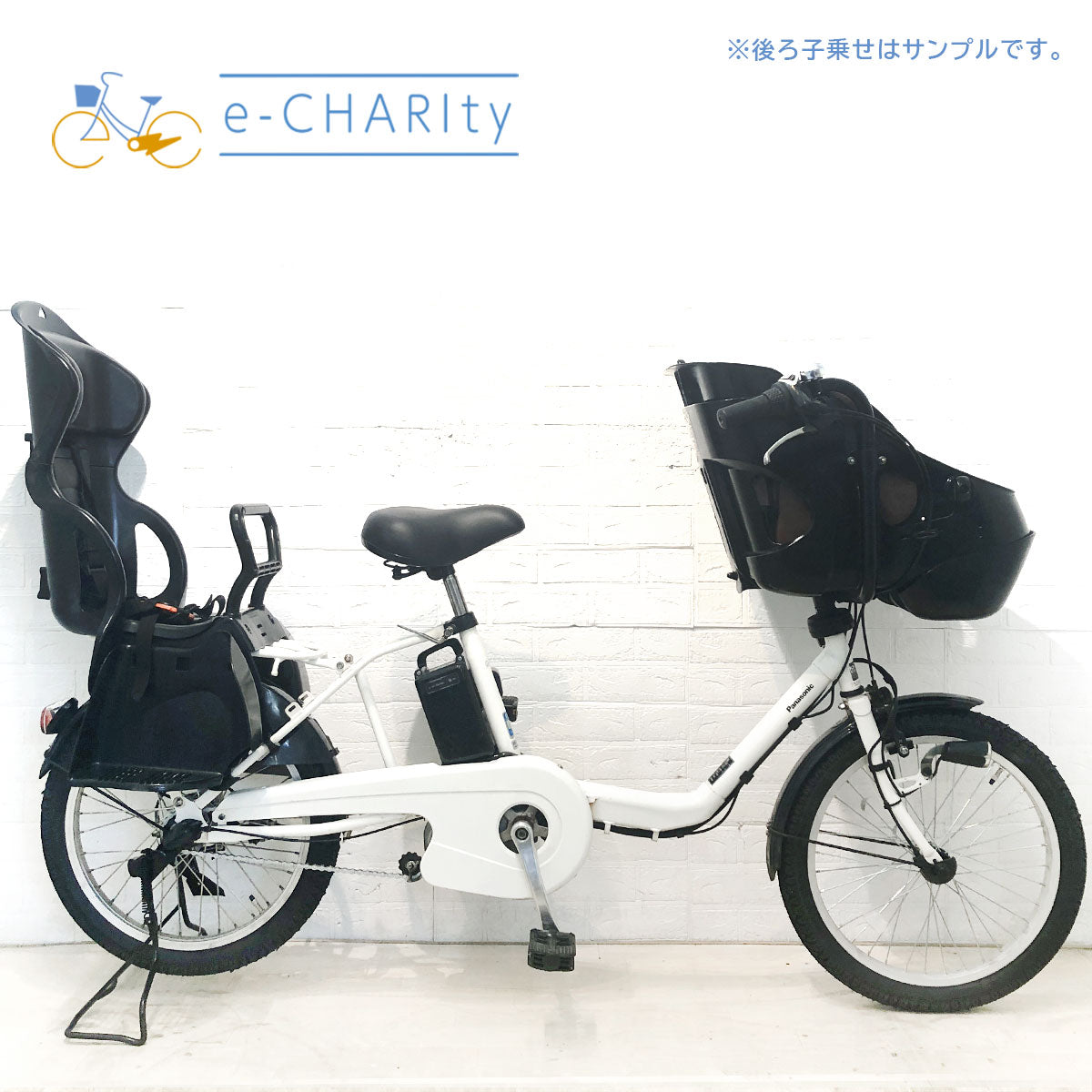 中古電動自転車 パナソニック ギュットミニDX ホワイト 20インチ YH017