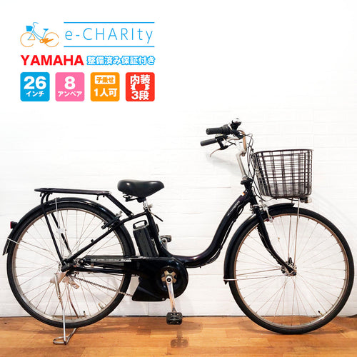 パープル｜国内トップクラスの中古電動自転車通販サイトe-CHARIty 