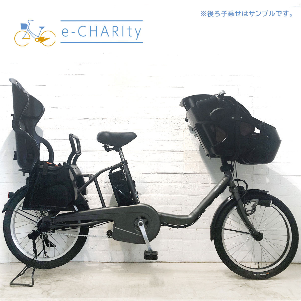 横浜在庫中古電動自転車特価｜パナソニック・ヤマハ・ブリヂストン – e