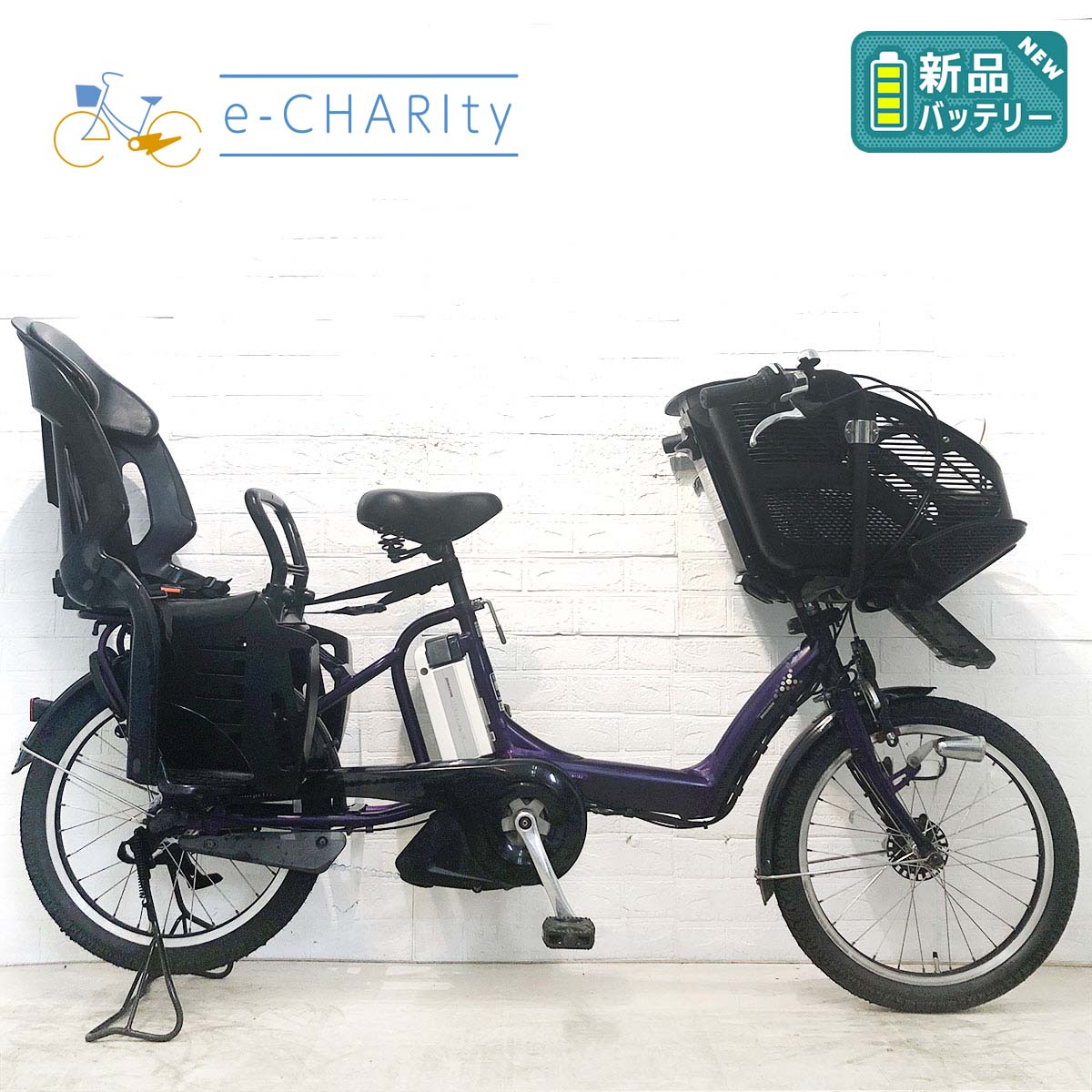 中古電動自転車特価 ¥70,001〜¥100,000｜パナソニック・ヤマハ