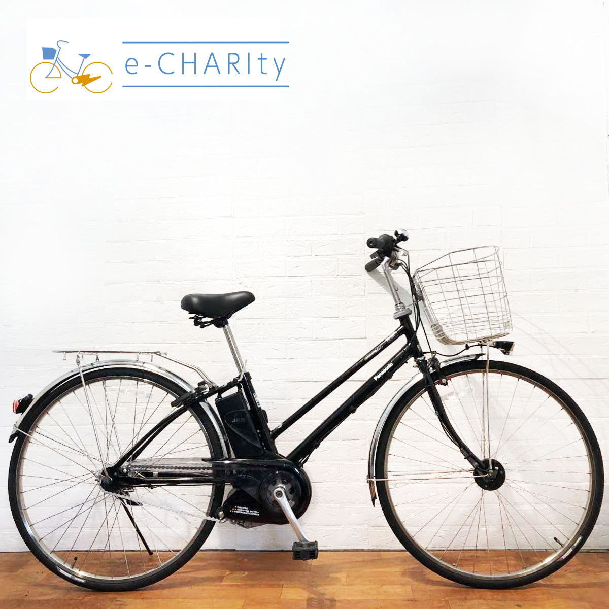 ブラック｜国内トップクラスの中古電動自転車通販サイトe-CHARIty（イーチャリティ） – e-charity