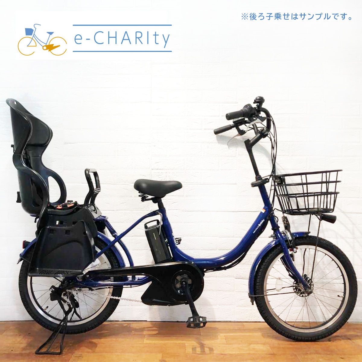PAS With - 電動自転車 | ヤマハ発動機