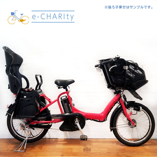 子乗せ｜国内トップクラスの中古電動自転車通販サイトe-CHARIty（イーチャリティ） – e-charity