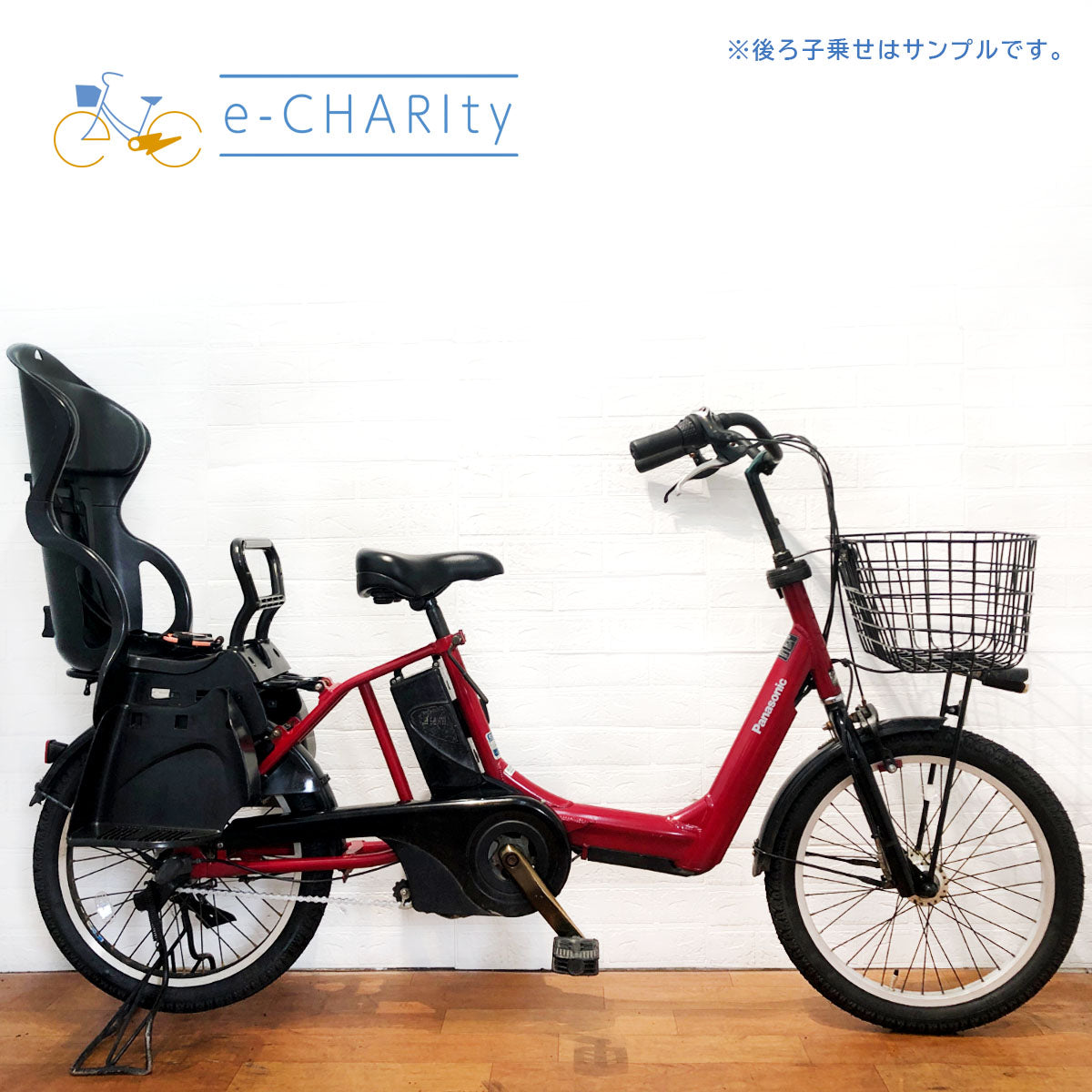 横浜店商品｜国内トップクラスの中古電動自転車通販サイトe-CHARIty（イーチャリティ） – タグ 