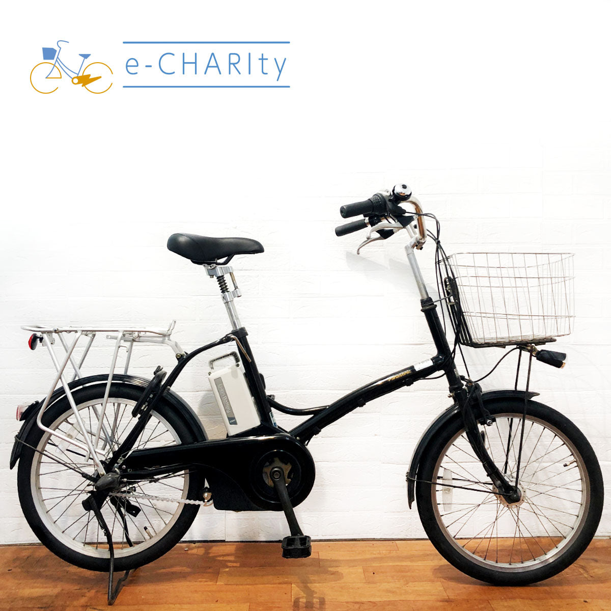 ブラック｜国内トップクラスの中古電動自転車通販サイトe-CHARIty（イーチャリティ） – e-charity