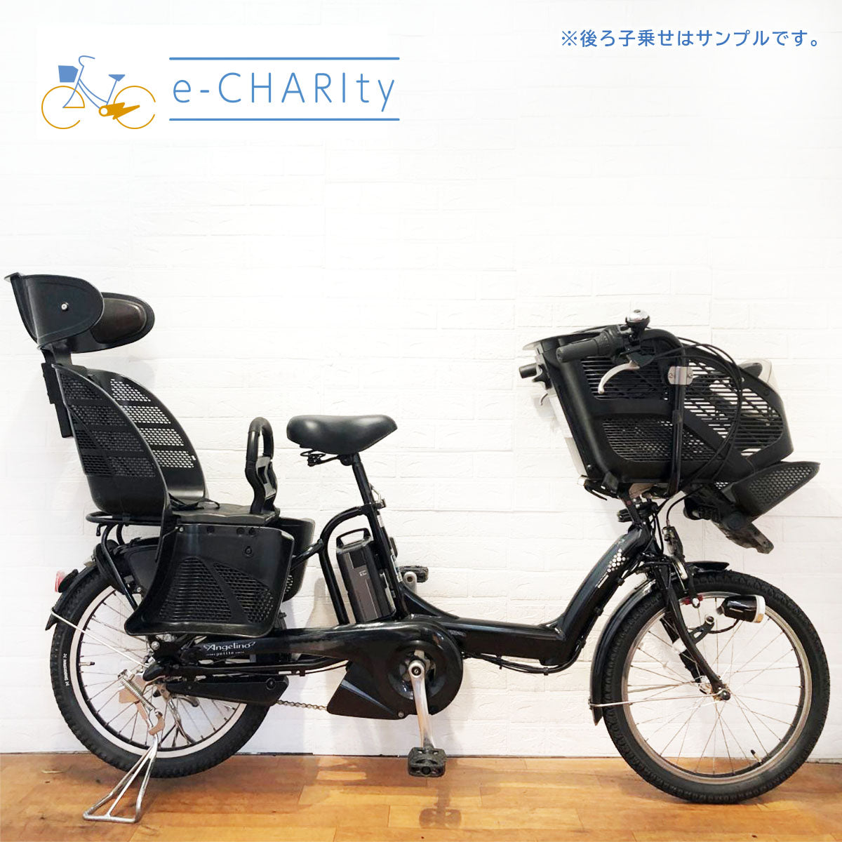 送料無料条件付き BRIDGESTONE 26型 電動アシスト自転車車 楽天市場 