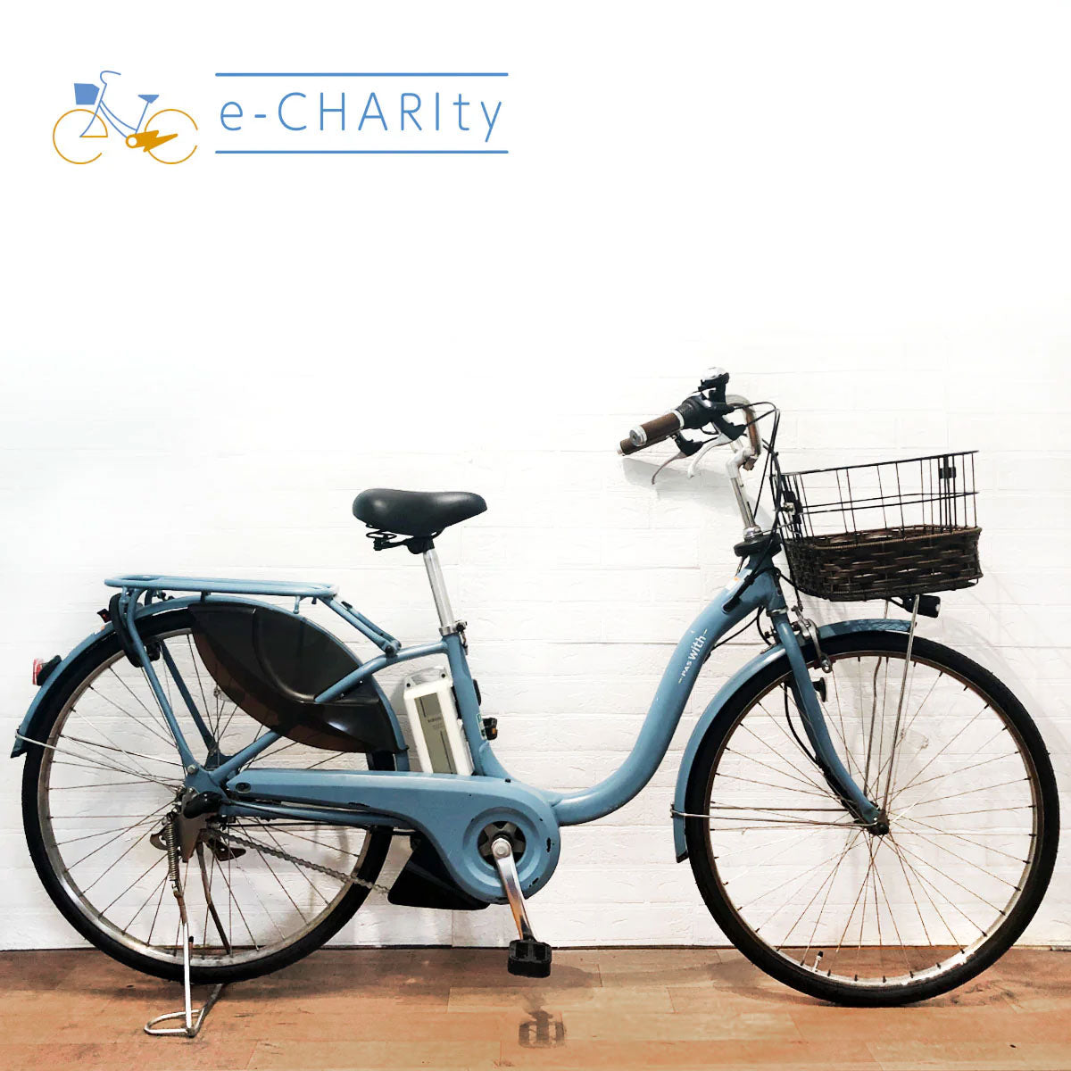 ヤマハ｜国内トップクラスの中古電動自転車通販サイトe-CHARIty（イーチャリティ） – タグ 