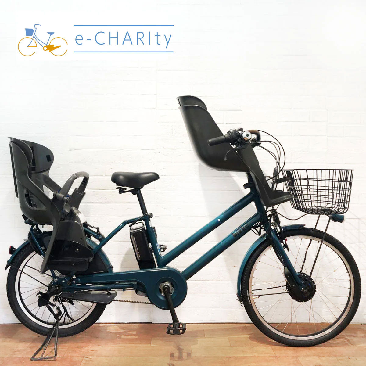 ブリヂストン｜国内トップクラスの中古電動自転車通販サイトe-CHARIty（イーチャリティ） – e-charity