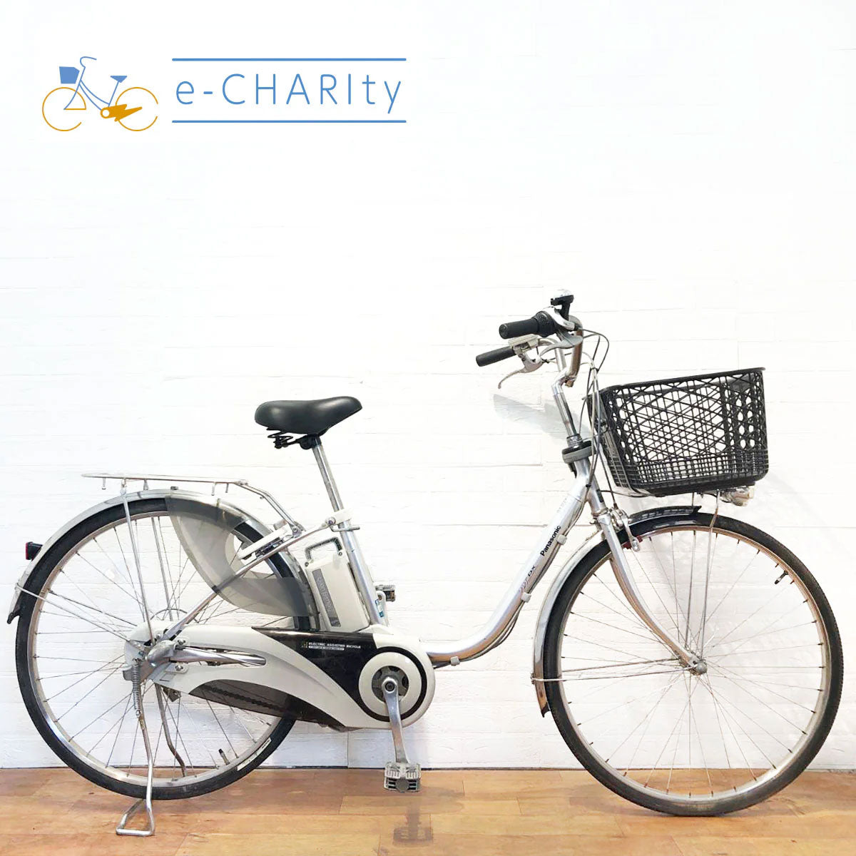 パナソニック｜国内トップクラスの中古電動自転車通販サイトe-CHARIty（イーチャリティ） – e-charity