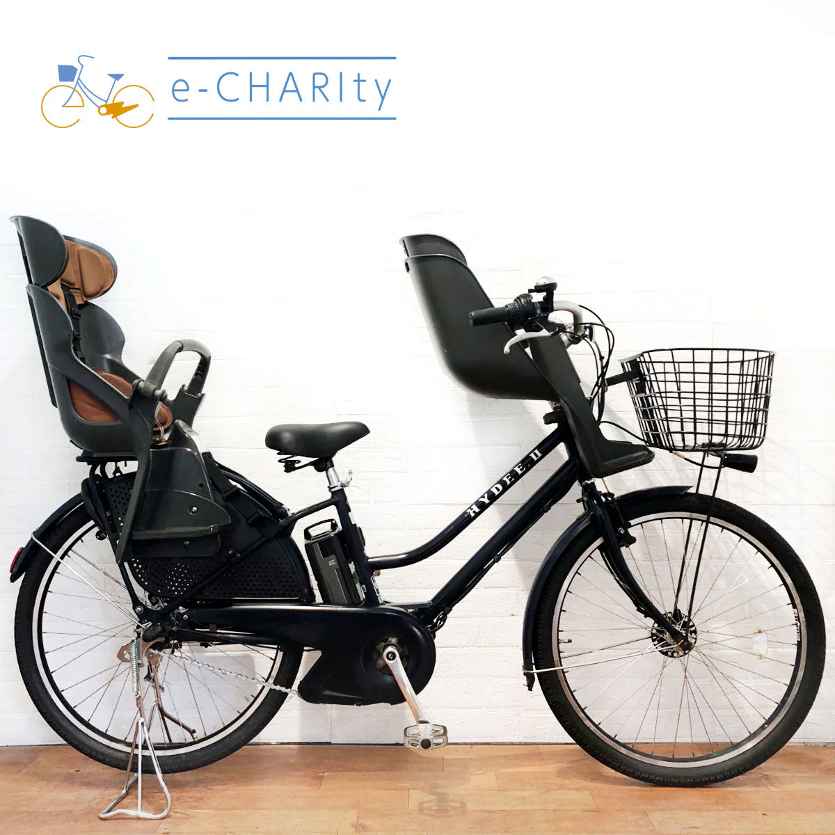 子供乗せ：タイヤ大きめ｜国内トップクラスの中古電動自転車通販サイトe-CHARIty（イーチャリティ） – e-charity