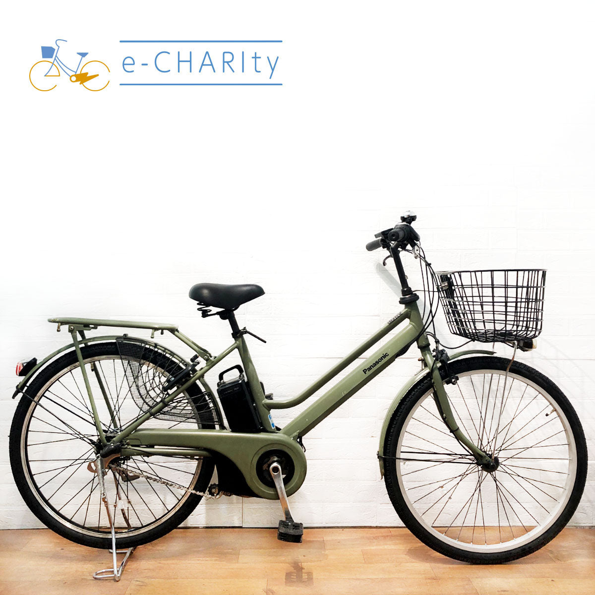 パナソニック｜国内トップクラスの中古電動自転車通販サイトe-CHARIty（イーチャリティ） – e-charity