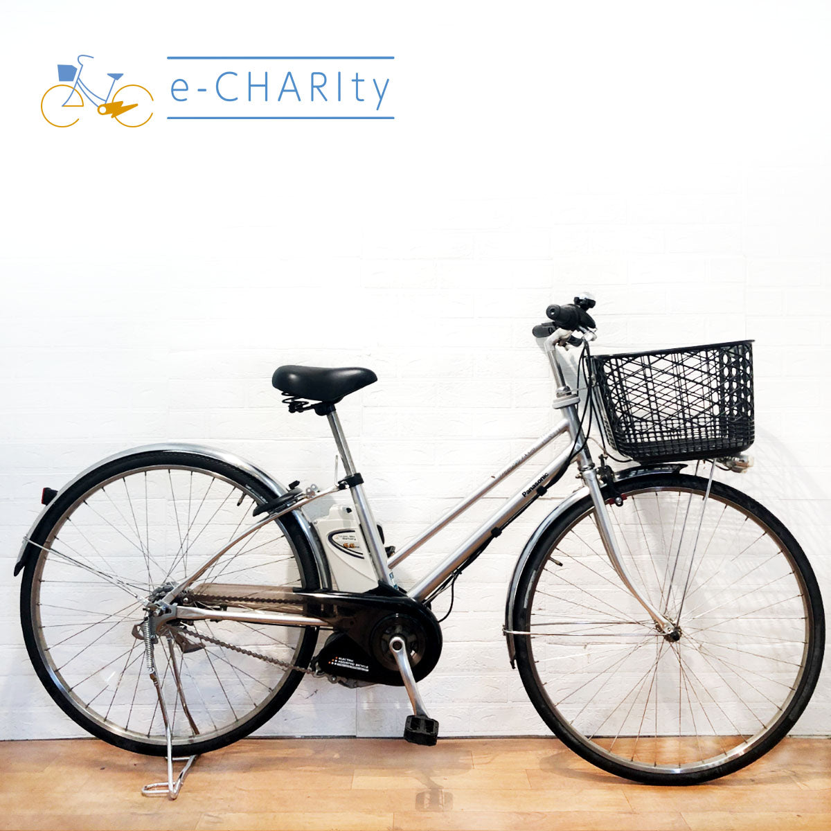 パナソニック｜国内トップクラスの中古電動自転車通販サイトe-CHARIty（イーチャリティ） – e-charity