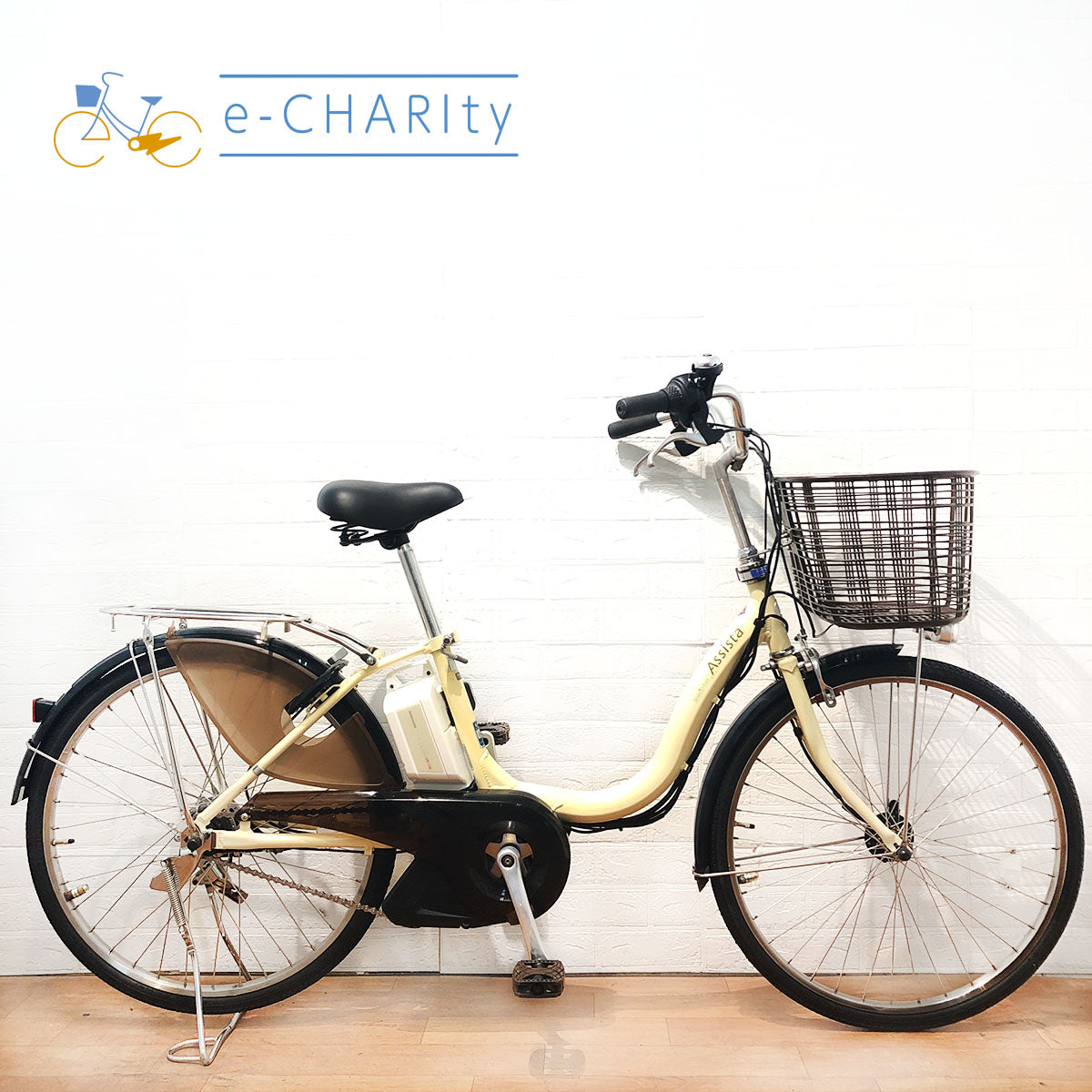 ブリヂストン｜国内トップクラスの中古電動自転車通販サイトe-CHARIty（イーチャリティ） – e-charity