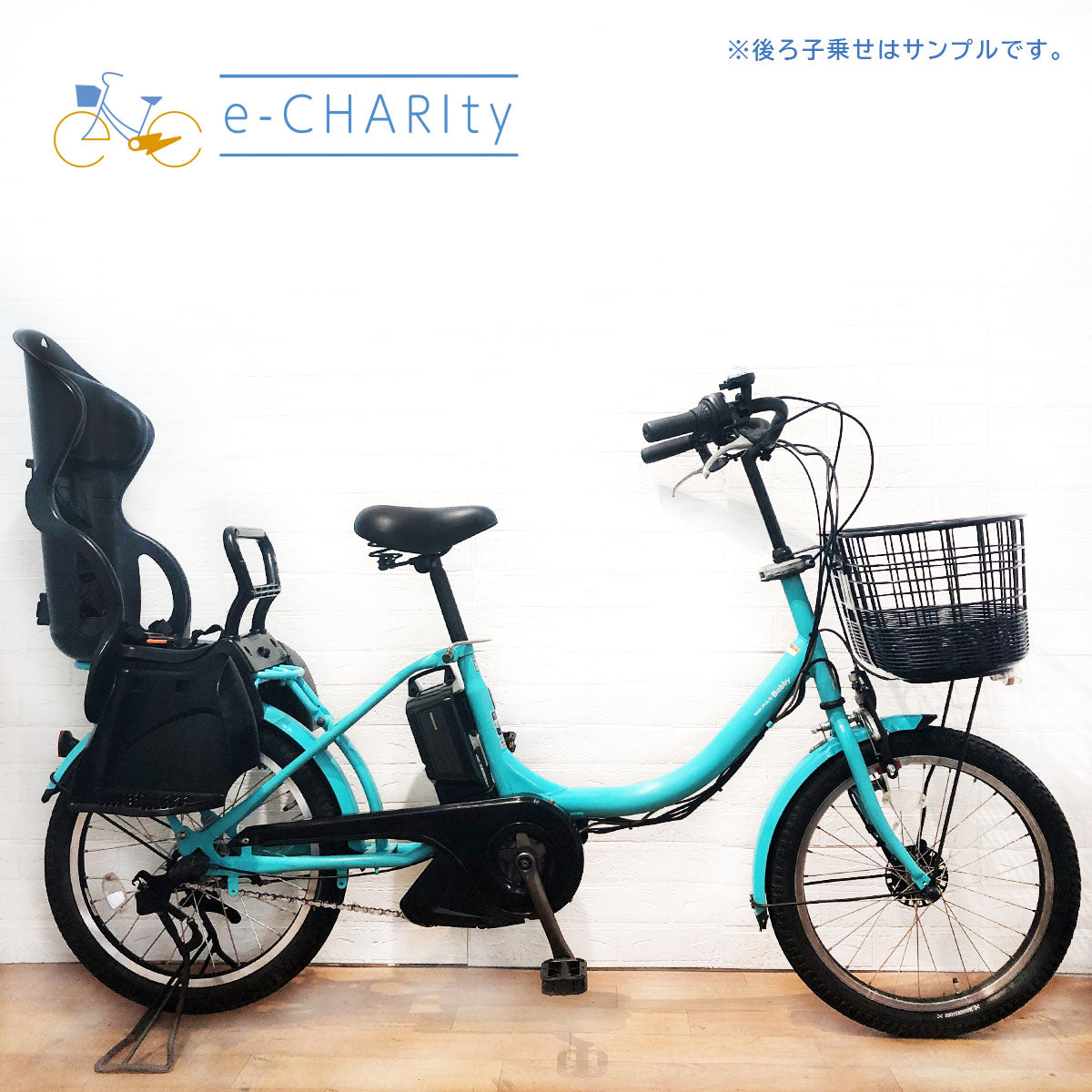 ヤマハ PAS Babby パス バビー ブルー 20インチ YL033【中古車】