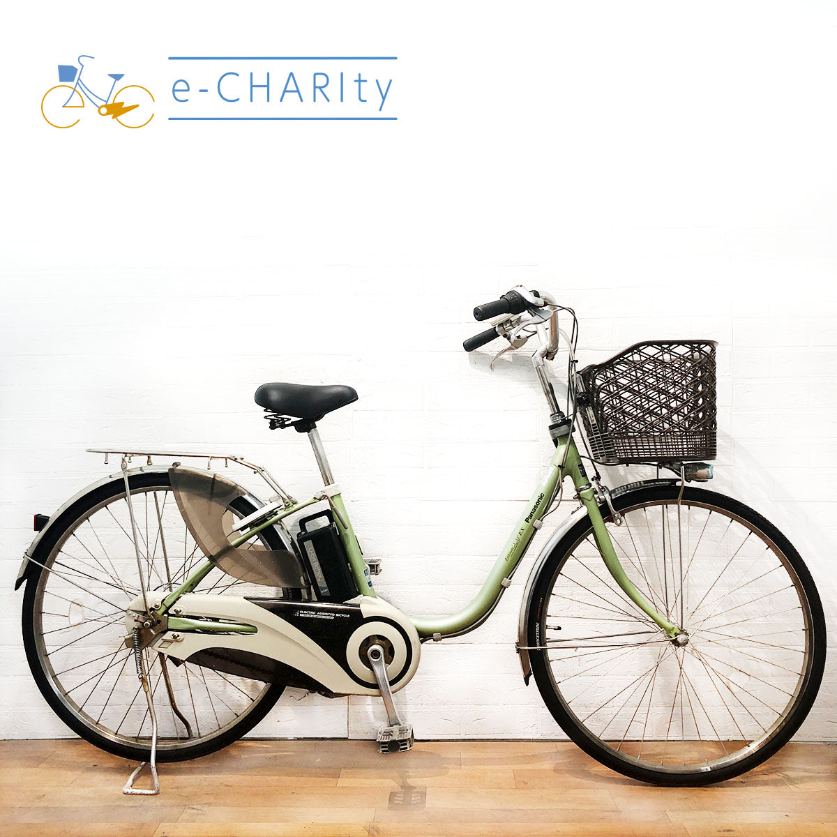 中古車｜国内トップクラスの中古電動自転車通販サイトe-CHARIty（イーチャリティ） – e-charity