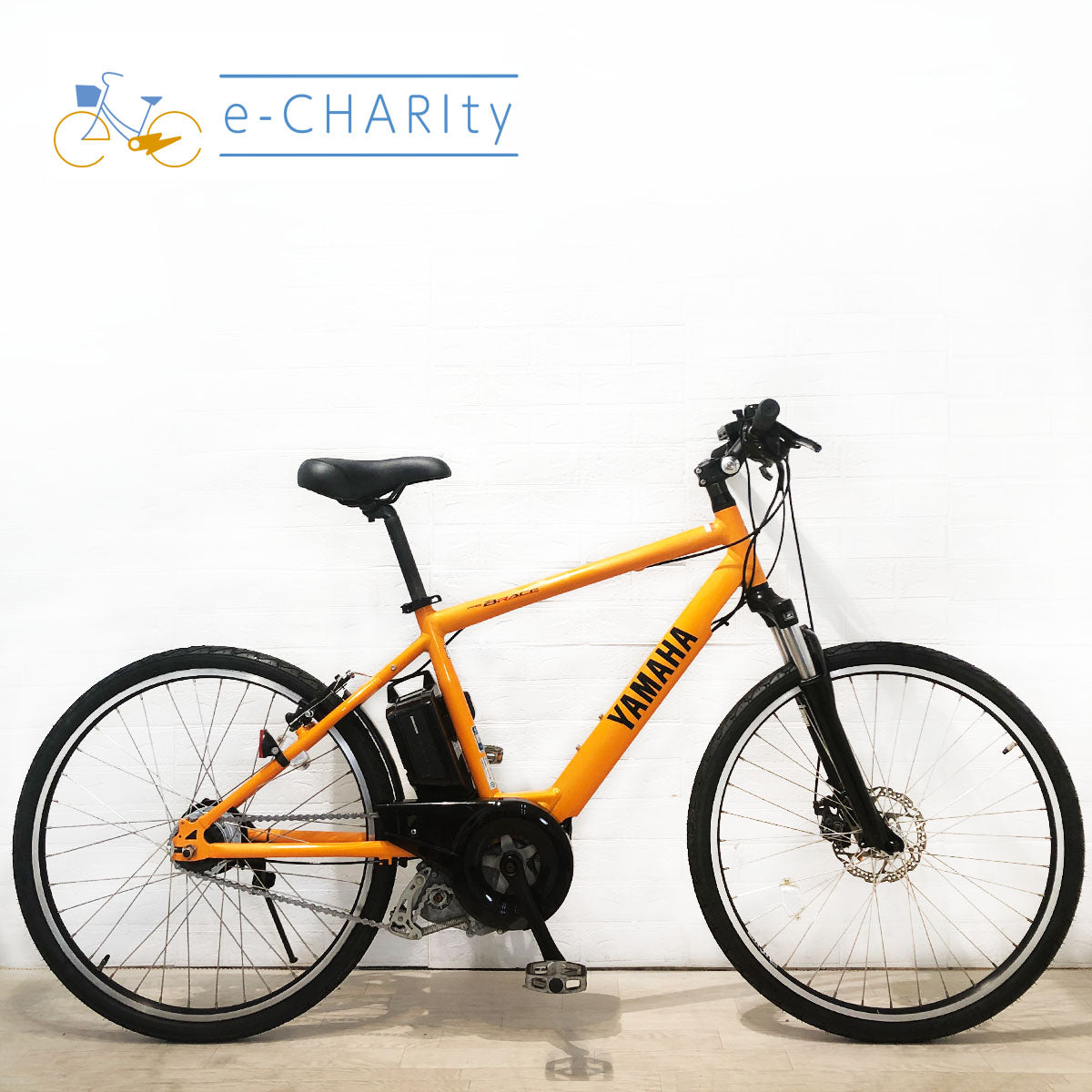 オレンジ｜国内トップクラスの中古電動自転車通販サイトe-CHARIty（イーチャリティ） – e-charity