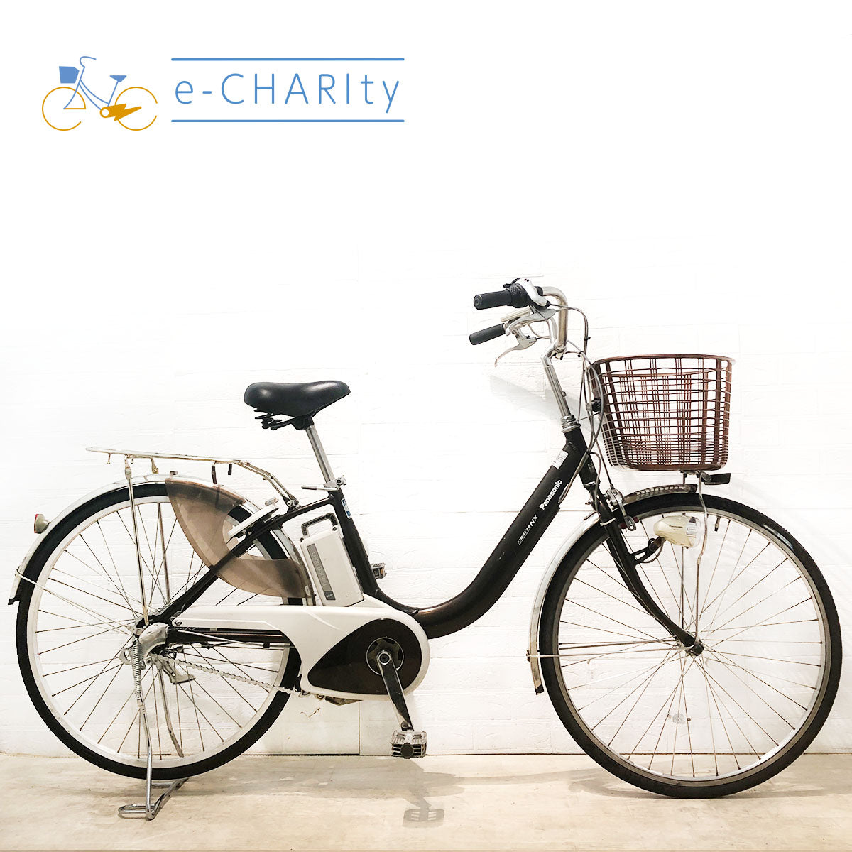 パナソニック｜国内トップクラスの中古電動自転車通販サイトe-CHARIty（イーチャリティ） – e-charity