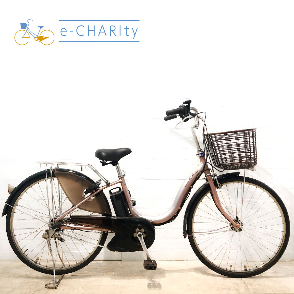 ブリヂストン｜国内トップクラスの中古電動自転車通販サイトe-CHARIty（イーチャリティ） – e-charity