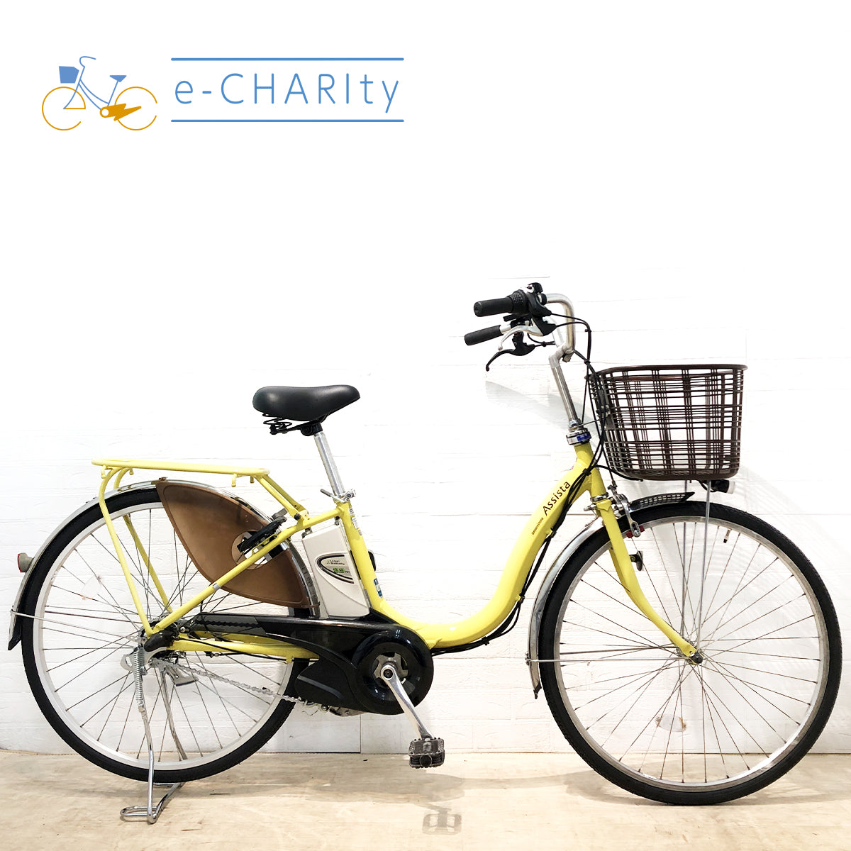 ブリヂストン｜国内トップクラスの中古電動自転車通販サイトe-CHARIty（イーチャリティ） – e-charity