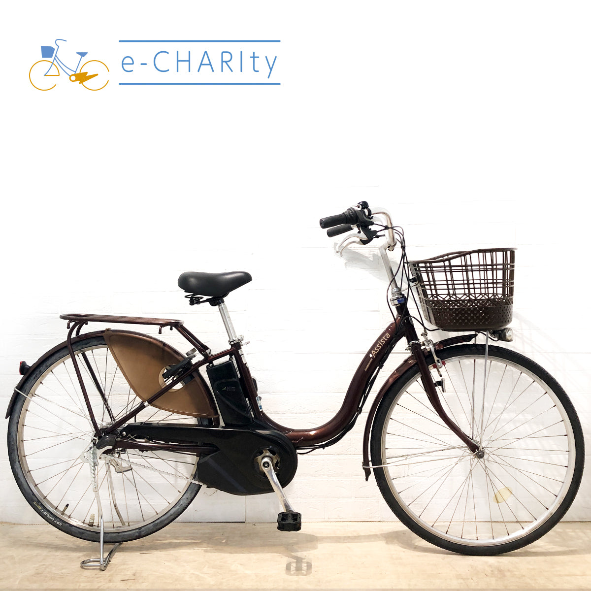 ブリヂストン｜国内トップクラスの中古電動自転車通販サイトe-CHARIty（イーチャリティ） – e-charity