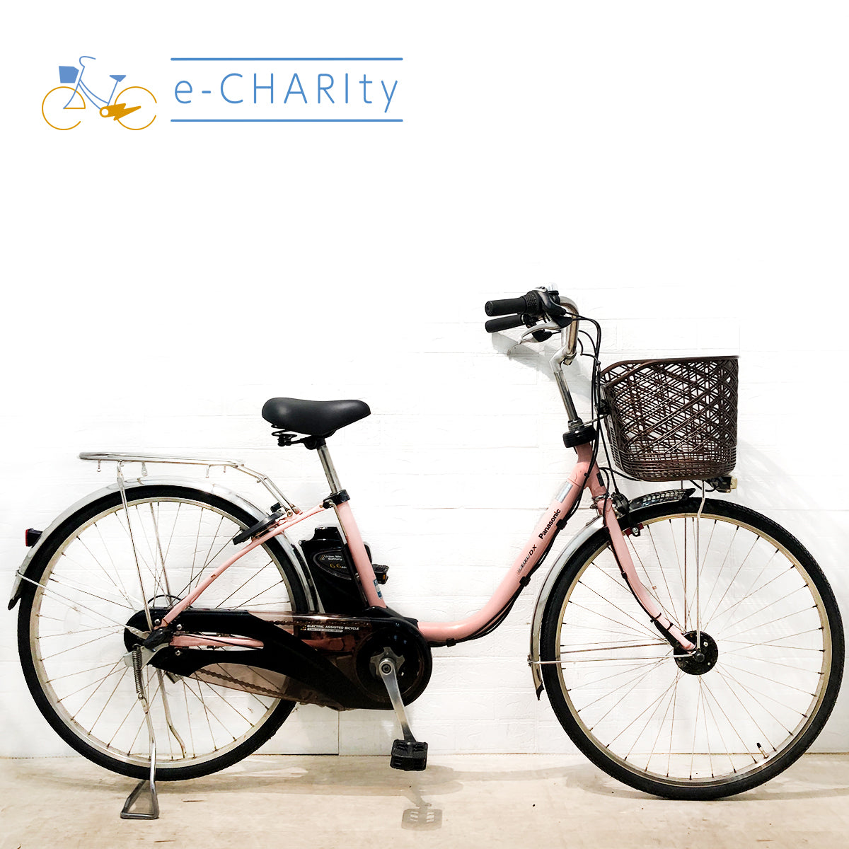 26インチ｜国内トップクラスの中古電動自転車通販サイトe-CHARIty（イーチャリティ） – e-charity