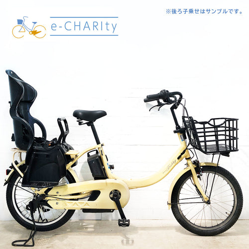 20インチ｜国内トップクラスの中古電動自転車通販サイトe-CHARIty（イーチャリティ） – e-charity